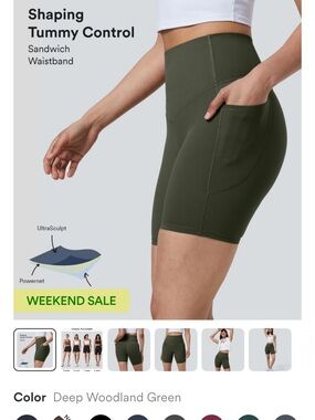 HALARA High-Waist Bike Shorts in Deep Woodland Green